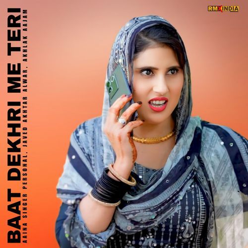 Baat Dekhri Me Teri Aaina Singer Personal MP3 Download