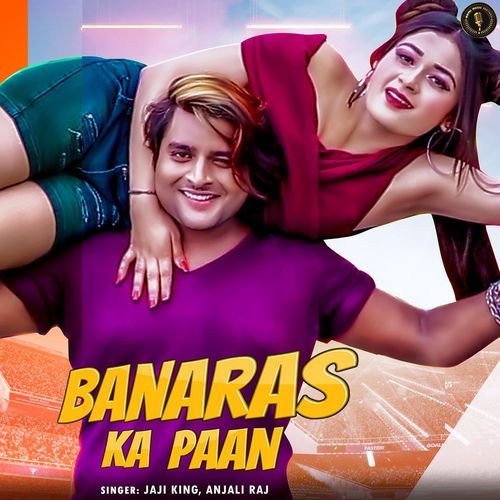 Banaras Ka Paan Jaji King &amp; Anjali Raj MP3 Download