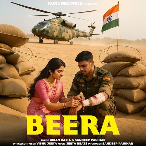 Beera Kiran Raxia MP3 Download