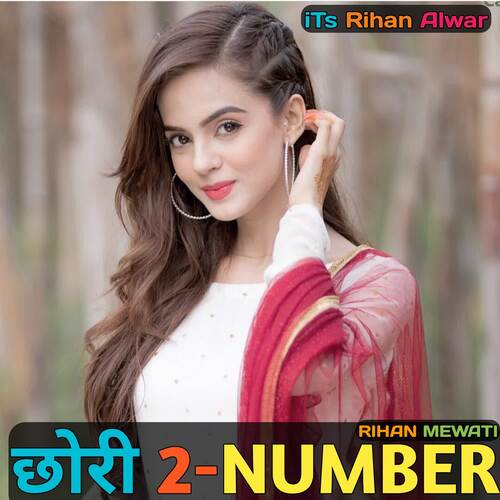 Chhori 2 Number Rihan Mewati MP3 Download