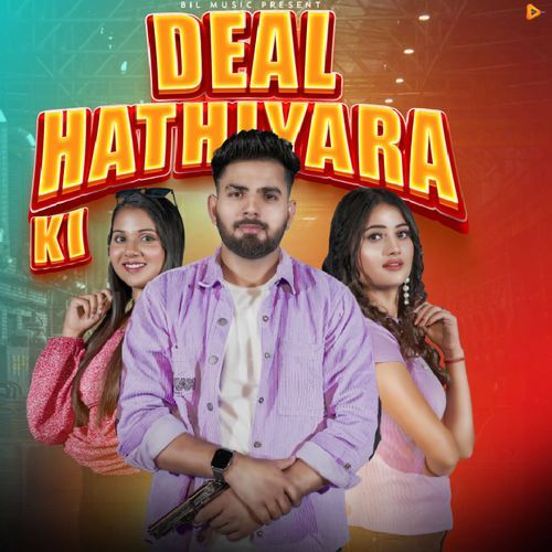Deal Hathiyara Ki Vaishali Roy MP3 Download