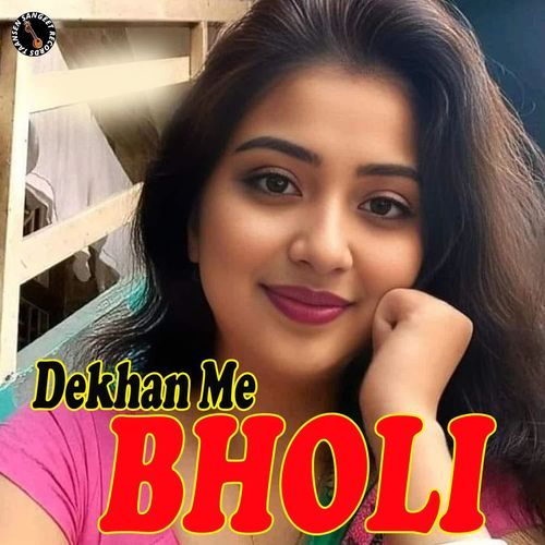 Dekhan Me Bholi Mr. SK MP3 Download