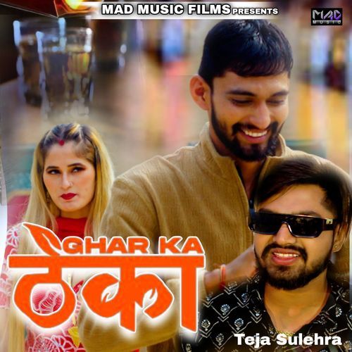 Ghar Ka Theka Teja Sulehra MP3 Download
