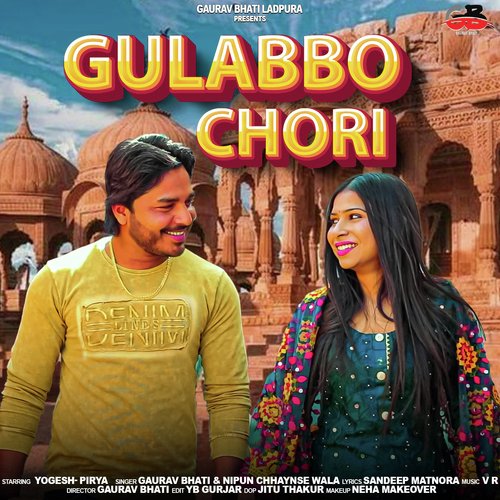 Gulabbo Chori (Feat. Yogesh, Pirya) Gaurav Bhati MP3 Download