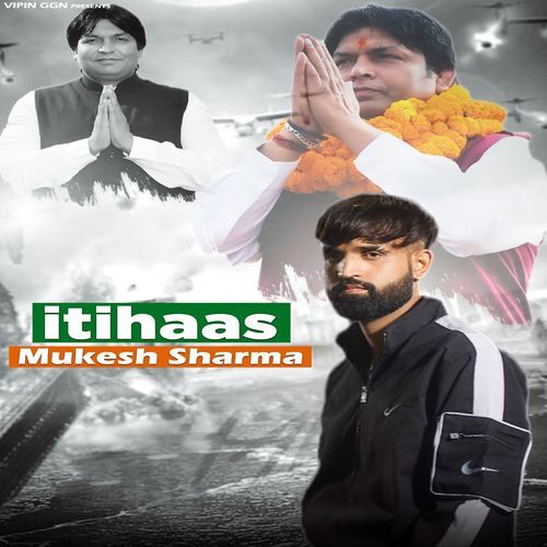 Itihaas Mukesh Sharma Vipin Ggn MP3 Download