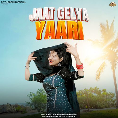 Jaat Gelya Yaari Moni Hooda MP3 Download
