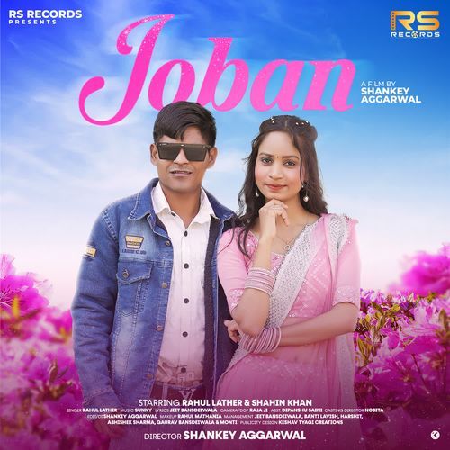 Joban Rahul Lather MP3 Download