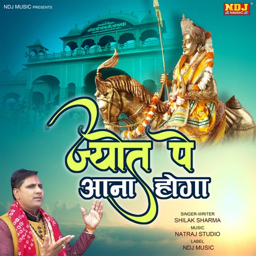 Jyot Pe Aana Hoga Shilak Sharma MP3 Download