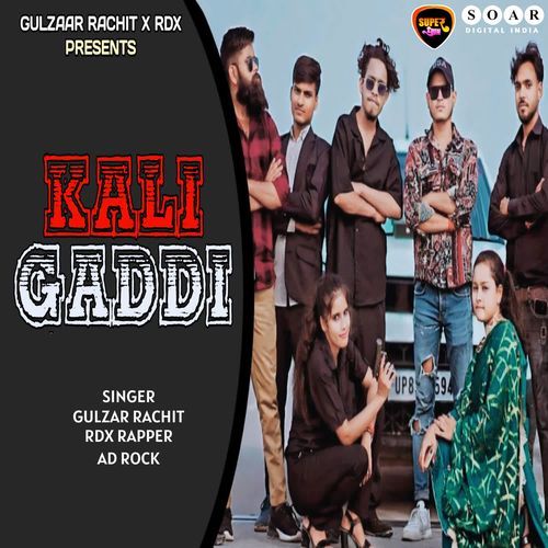 Kali Gaddi Gulzar Rachit MP3 Download