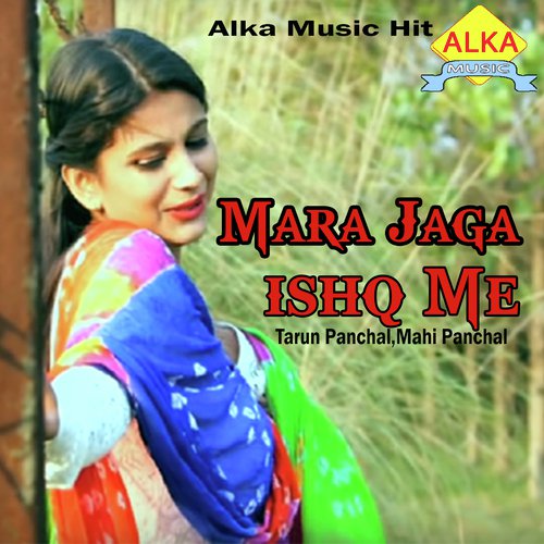 Mara Jaga Ishq Me Sushila Takhar MP3 Download
