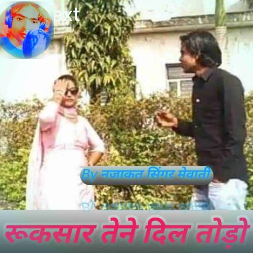 RUKSAAR TENE DIL TODO Najakat Singer Mewati MP3 Download
