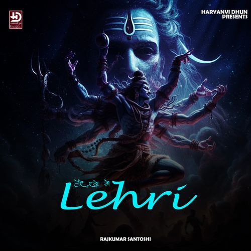 Tere Rang Me Lehri Rajkumar Santoshi MP3 Download