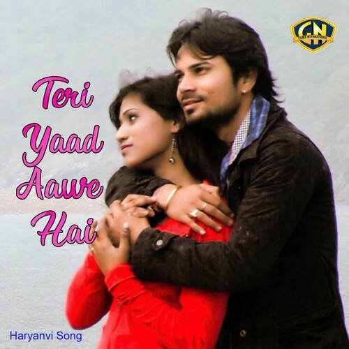 Teri Yaad Aawe Hai Rubi MP3 Download