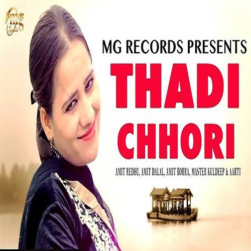 Thadi Chhori Arju Nidani MP3 Download