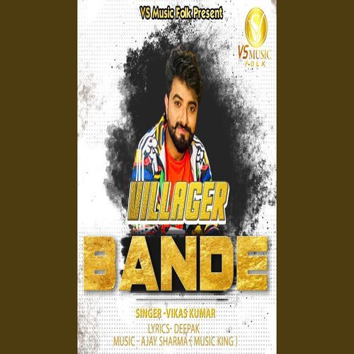 Villager Bande Vikas Kumar MP3 Download