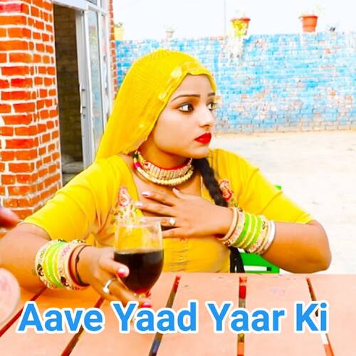 Aave Yaad Yaar Ki UK Samma MP3 Download