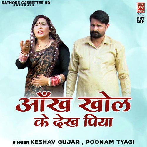Ankh Khol Ke Dekh Piya Keshav Gujar MP3 Download