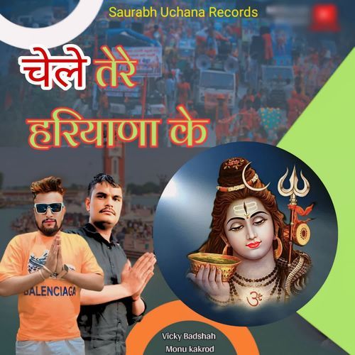 Chele Tere Haryana Ke Vicky Badshah MP3 Download