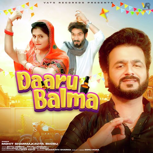 Daaru Balma Kavita Shobu MP3 Download