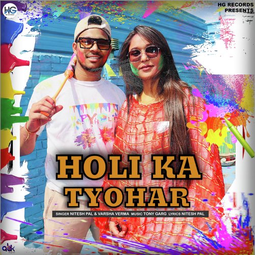 Holi Ka Tyohar Varsha Verma MP3 Download
