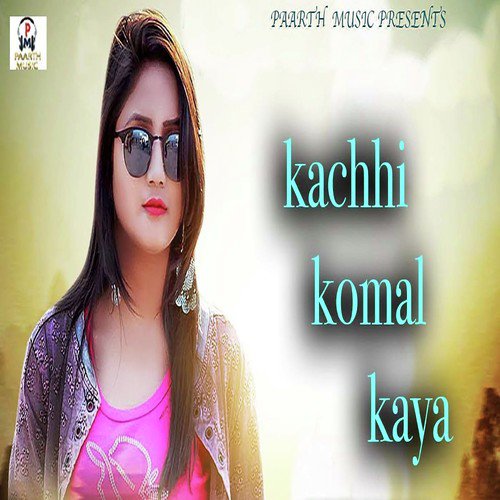 Kachhi Komal Kaya Vandana Jangir MP3 Download