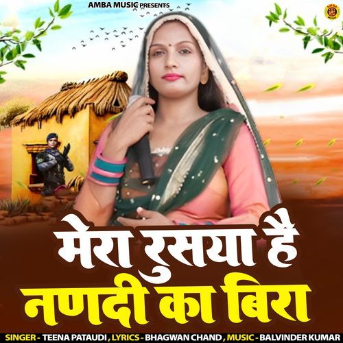 Mera Rusya Hai Nandi Ka Bir Teena Pataudi MP3 Download