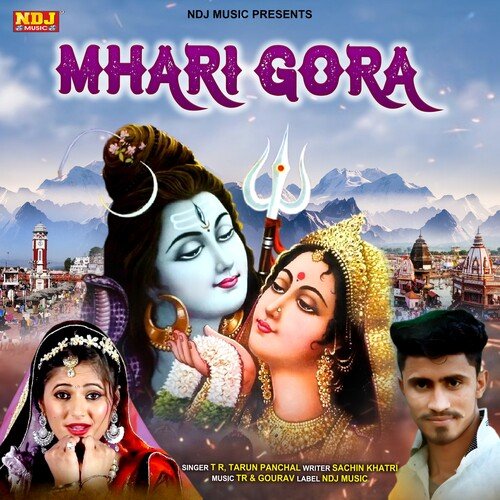 Mhari Gora TR Music MP3 Download