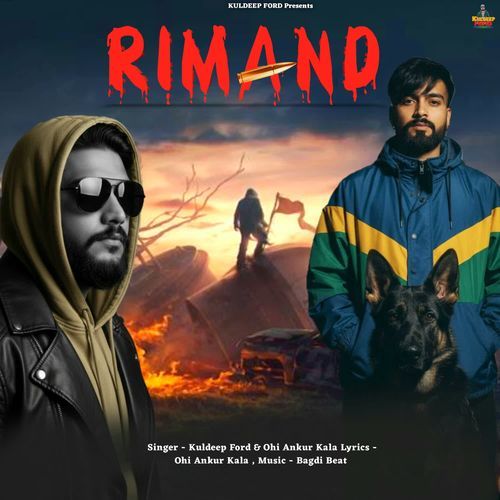 Rimand Ohi Ankur Kala MP3 Download