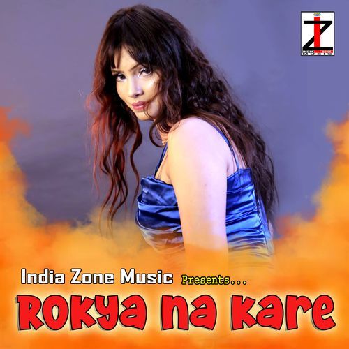 Rokya Na Kare Muskan Revadi MP3 Download