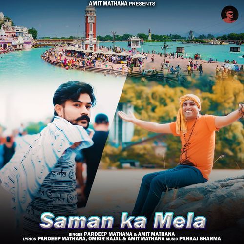 Saman Ka Mela Pardeep Mathana MP3 Download