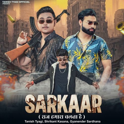 Sarkaar Gyanender Sardhana MP3 Download