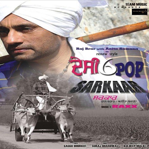 Anita Samana Songs MP3 Download