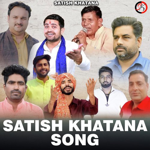 गुर्जरो के गांव 1 Gyanender Sardhana MP3 Download