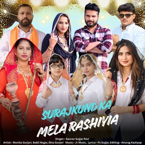 Surajkund Ka Mela Rashiyia Monika Bhati MP3 Download