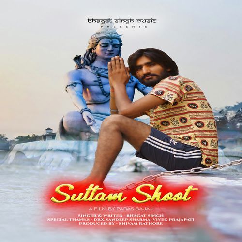 Suttam Shoot Bhagat Singh MP3 Download