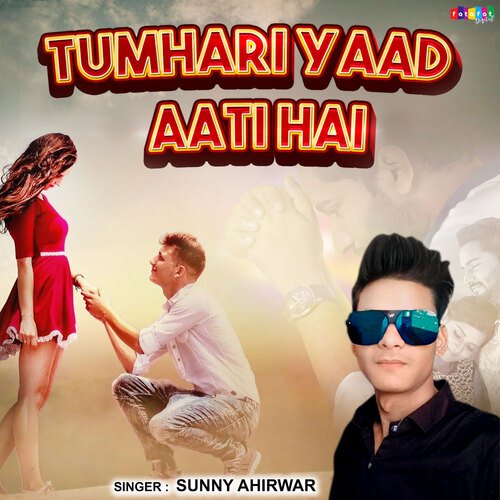 Tumhari Yaad Aati Hai Sunny Ahirwar MP3 Download