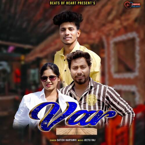 Var (feat. Jeetu Raj , Meenu Haryanvi ) Satish Haryanvi MP3 Download