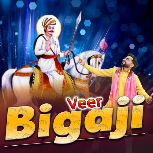 Veer Biggaji Sonu Godara MP3 Download