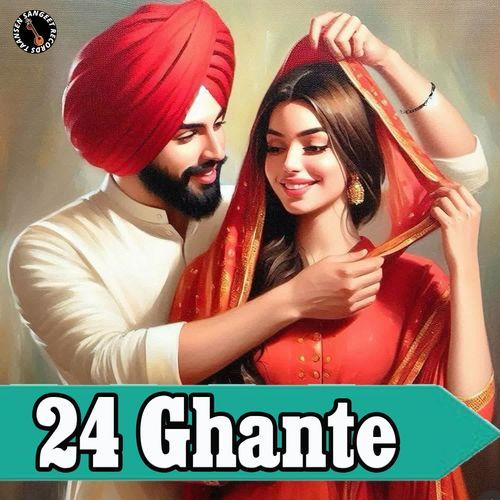 24 Ghante Aasheen Kharenti MP3 Download