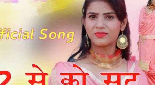 5200 ko Suit HrAsif MP3 Download