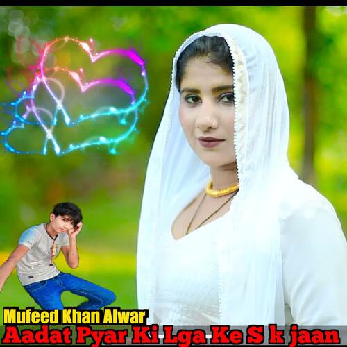 Aadat Pyar Ki Lga Ke S k jaan Mufeed Khan Alwar MP3 Download