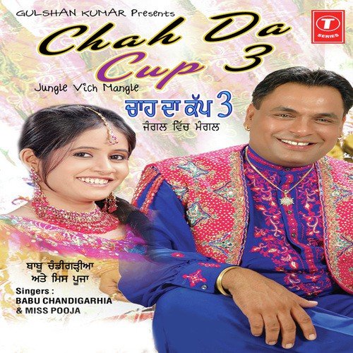 Sanjeev Kapoor Songs MP3 Download