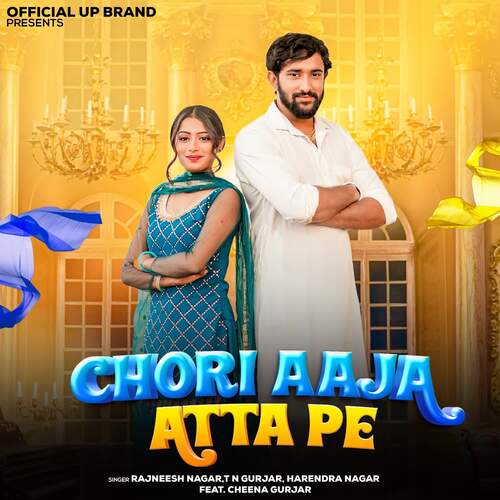 Chori Aaja Atta Pe Harender Nagar MP3 Download