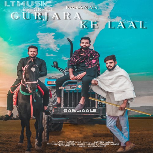 Gurjar Ke Laal Lavish Kasana MP3 Download