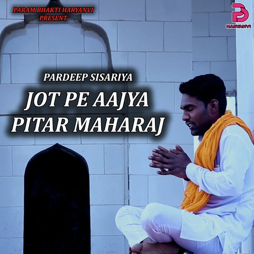 JOT PE AAJYA PITAR MAHARAJ Pardeep Sisariya MP3 Download