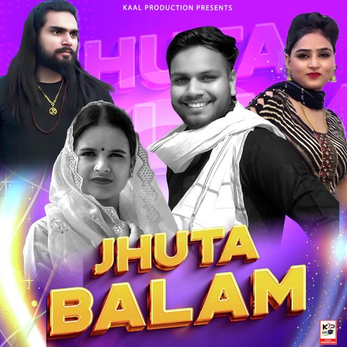 JHUTA BALAM Komal Chaudhary MP3 Download