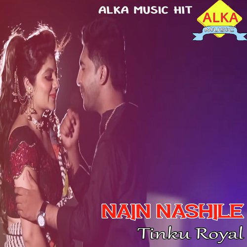 Nain Nashile Ashu Morkhi MP3 Download