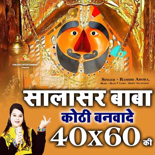 Salasar Baba Kothi Banwade 40x60 Ki Rashmi Arora MP3 Download