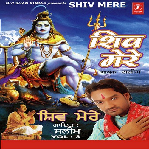Balbir Aayapuri Songs MP3 Download