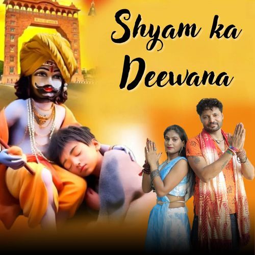 Shyam Ka Deewana Dr Rakesh Makrana MP3 Download